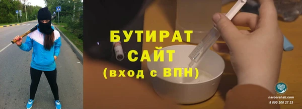 шишки Богородск