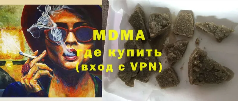 МДМА VHQ  Опочка 